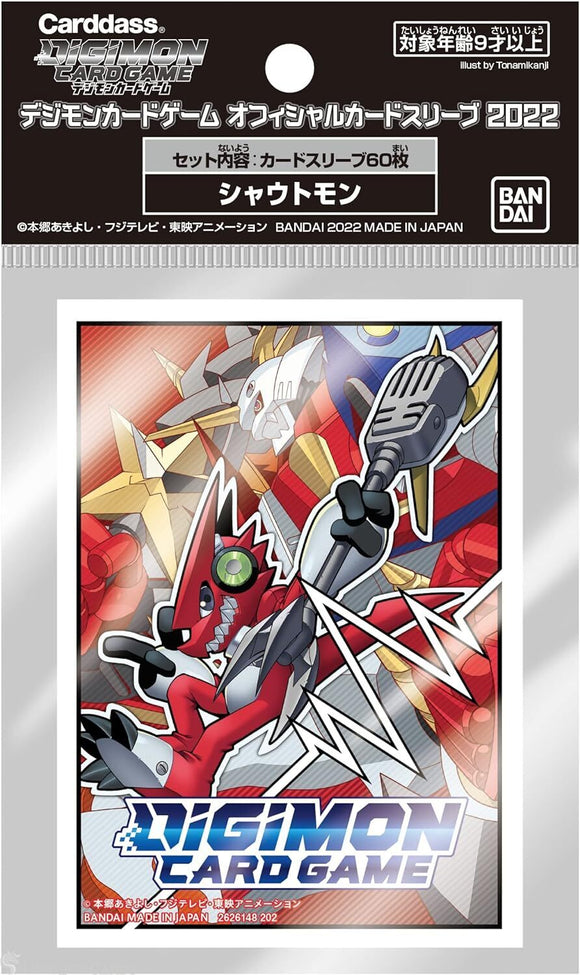 Digimon Card Game Sleeves - (60ct) 2022 V3 Shoutmon