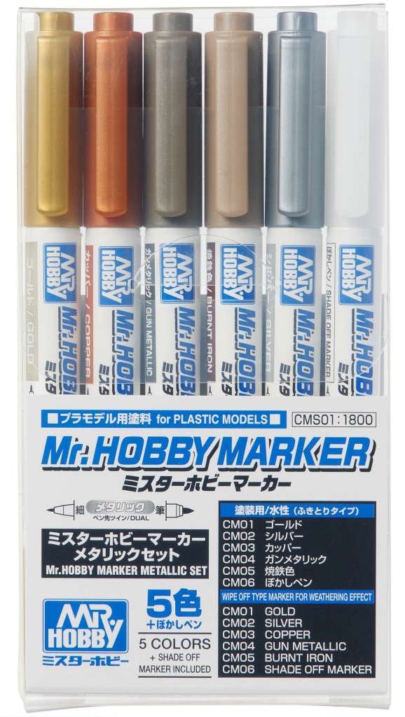 Gundam Marker CMS-01 Metallic Set