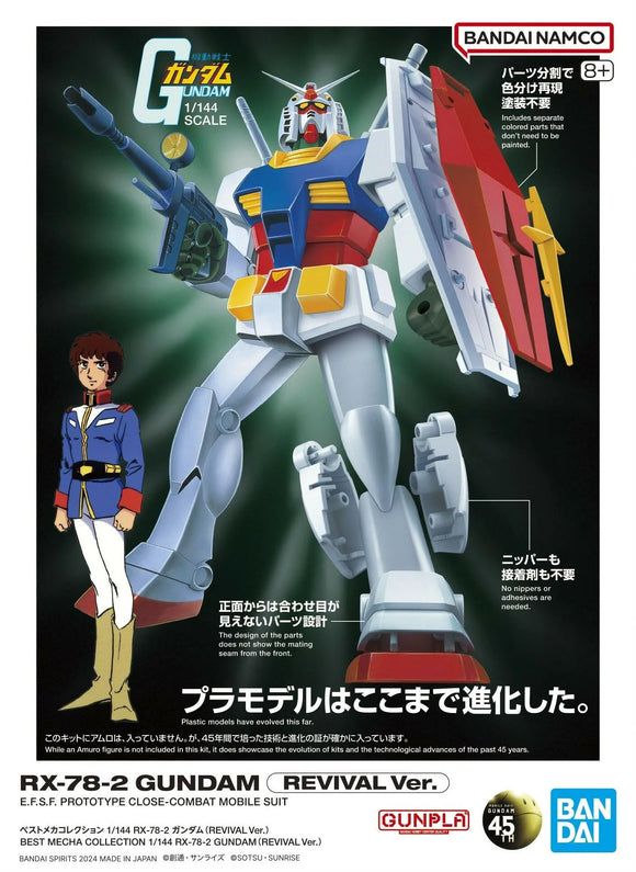 Best Mecha Collection 1/144 RX-78-2 Gundam Revival Ver
