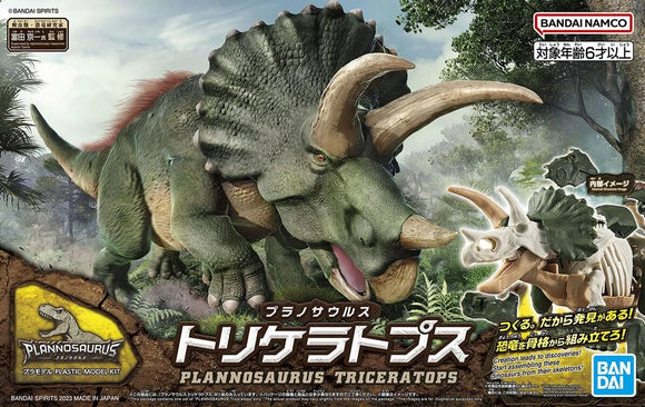 Bandai Plannosaurus Triceratops