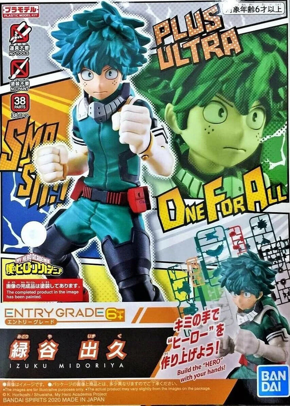 Entry Grade My Hero Academia Izuku Midoriya