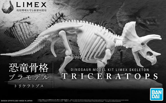 Bandai DINOSAUR LIMEX SKELETON TRICERATOPS