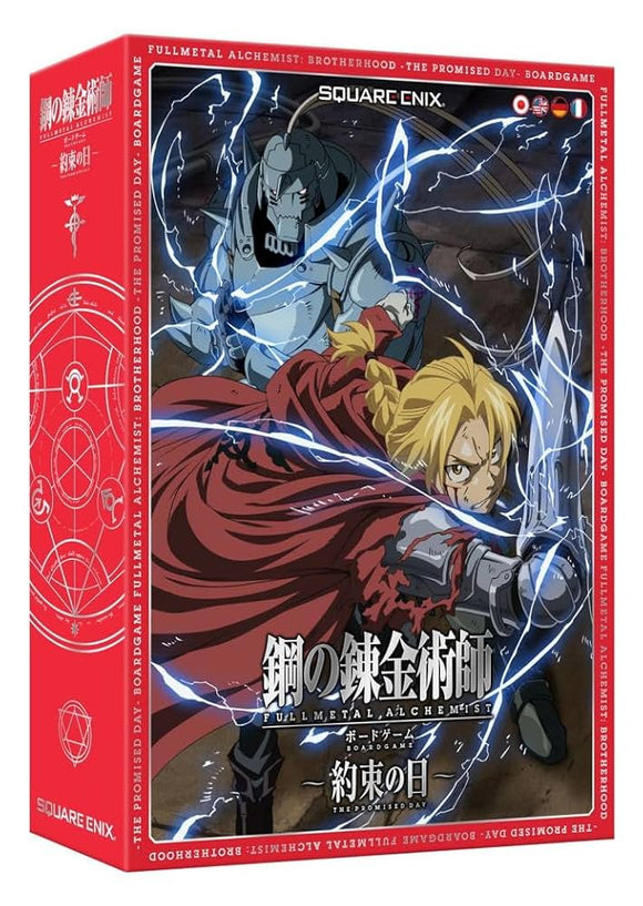 Square Enix Full Metal Alchemist Board Game