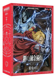 Square Enix Full Metal Alchemist Board Game