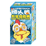 Upsetduck Born This Way 18cm Plush Blind Box