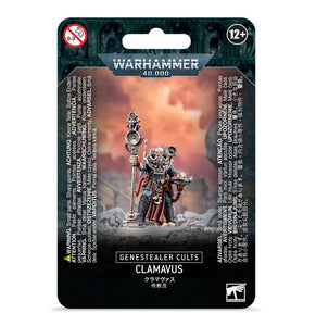 Genestealer Cults Clamavus 20% Off (Applied at checkout)