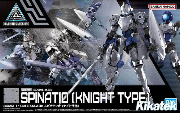 30MM 1/144 #48 EXM-A9K Spinatio (Knight Type)