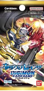 Digimon Trading Card Game: Alternative Being Booster Pack (EX-04) 15% Off