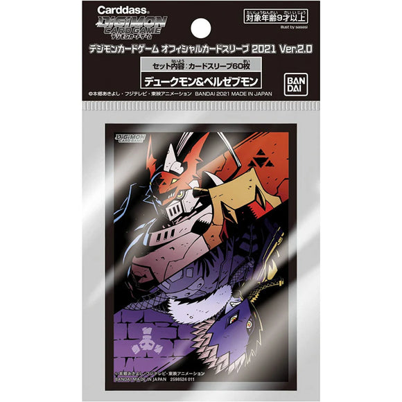 Digimon Card Game Sleeves - (60ct) 2021 V2 Gallantmon & Beelzebumon
