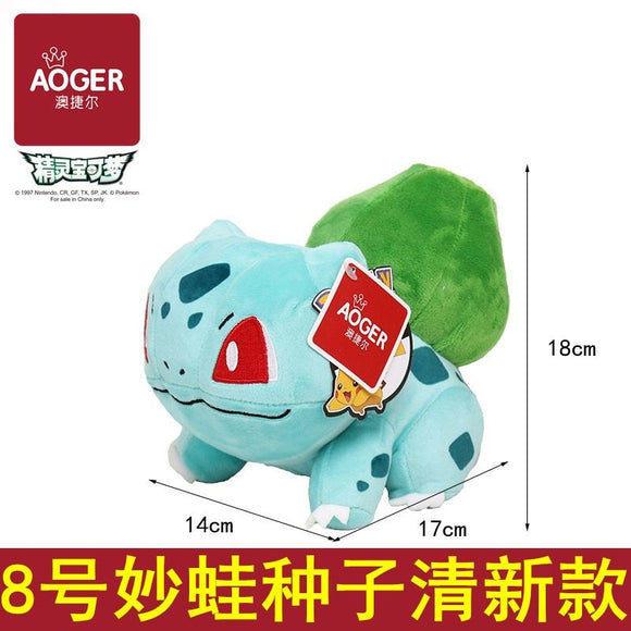 Pokemon Plush - Aoger 18cm Asia Exclusive Bulbasaur