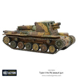 Bolt Action - Type 4 Ho-Ro Assault Gun (Needs updated prices)