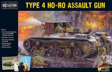 Bolt Action - Type 4 Ho-Ro Assault Gun (Needs updated prices)